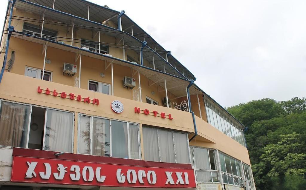 Imperator 1 Hotel Kutaisi Ngoại thất bức ảnh